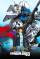 Gundam 0083 Stardust Memory