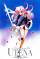 La rivoluzione di Utena