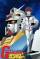 Mobile Suit Gundam