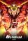 Mobile Suit Gundam Unicorn