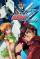 Mobile Suit Gundam ZZ