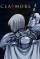 Claymore