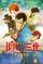 Lupin III - Ritorno alle origini
