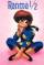 Ranma ½