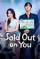 Sold Out on You