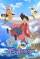Asatir: Mirai no Mukashi Banashi