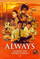 Always: Sunset on Third Street 2